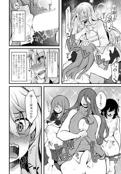 COMIC Penguin Club 2022-07 [Digital]