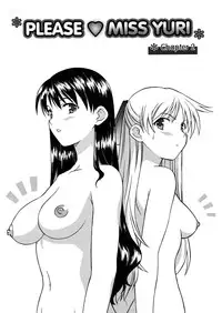 [Syowmaru] Onegai Yuri Sensei - Please Miss Yuri. [English] [Decensored]