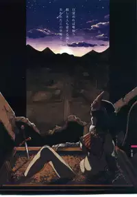 (SUPER16) [Alice no Takarabako (Mizuryu Kei)] FAITHFUCK SEXDRIVER (Queen's Blade)