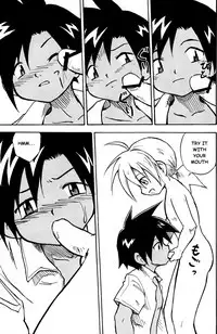 MARINE STIMULATION 5