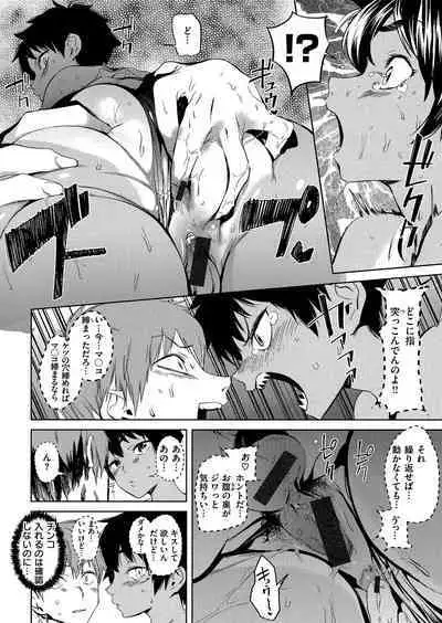 Houkago Nioism - After school smell fetish