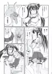 (SC64) [Zensoku Rider (Tenzen Miyabi)] Juukan Collection Kai Ni (Kantai Collection -KanColle-)