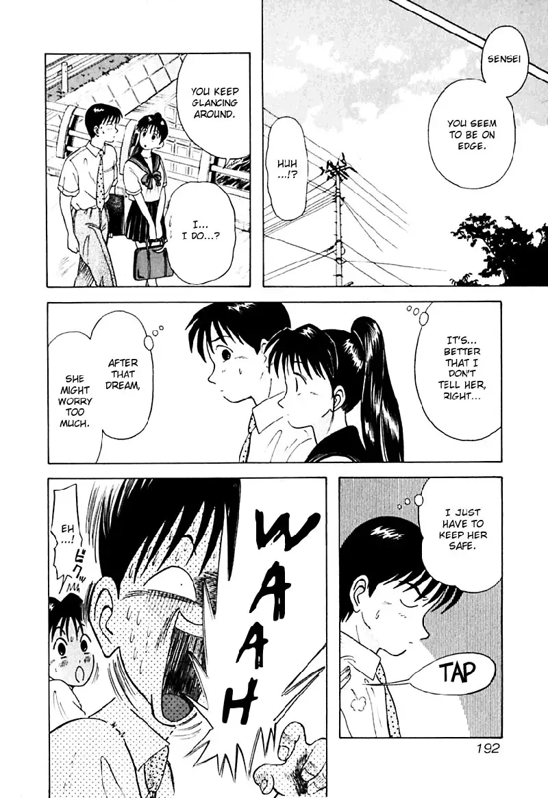 Kyoukasho ni Nai!V2 - CH20