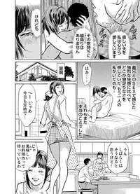 [Hazuki Kaoru] Gikei ni Yobai o Sareta Watashi wa Ikudotonaku Zecchou o Kurikaeshita 1-4