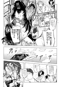 [Drill Jill] Ikenai ♥ Sperm Bitch!!! [Digital]