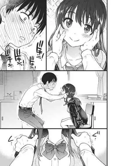 [Shiwasu no Okina] Please! Freeze! Please! [English] [Decensored]