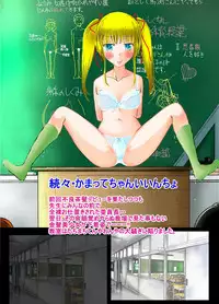 [Dressblackheulee (BlackBaka)] Shukudai Wasuremashitako-san e no Zenra Kyouiku 5 [Digital]