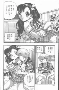 COMIC Mate 2001-06