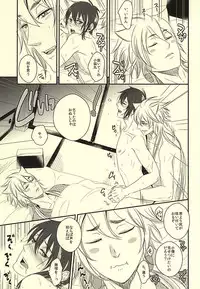 (Senka no Toki Zan) [soil (Aito)] Koukyuu Yuugi Midare Botan (Touken Ranbu)