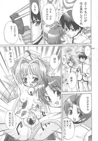 (C63) [Kenro Koubo (Orimoto Mimana)] MUV-LUV PRELUDE (MUV-LUV)