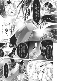 [Anthology] Slave Heroines Vol. 2