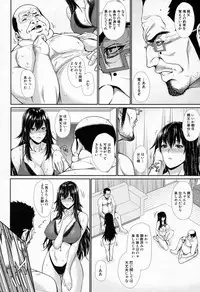 [Zucchini] Fudousan Monogatari
