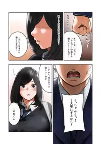 [MilkyBox (Qoopie)] Wakeari na Kanojo