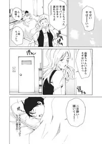 WEB Bazooka Vol.4