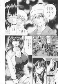 [Gekka Saeki] Ananie Idol