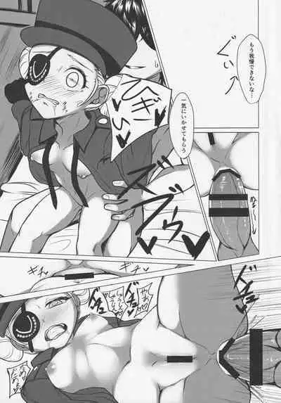 Kisama ni wa Kousei ga Hitsuyou no You da na!