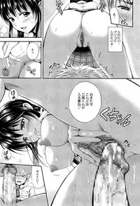 COMIC Anthurium 003 2013-07