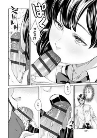 Seme Joshi Shijou Shugi - Seme Joshi Supremacy