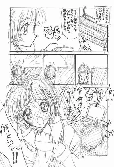 Hone 3