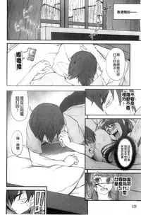 [Miito Shido] Poppin Cherry [Chinese]