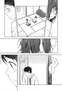[INU] Pako Rush!