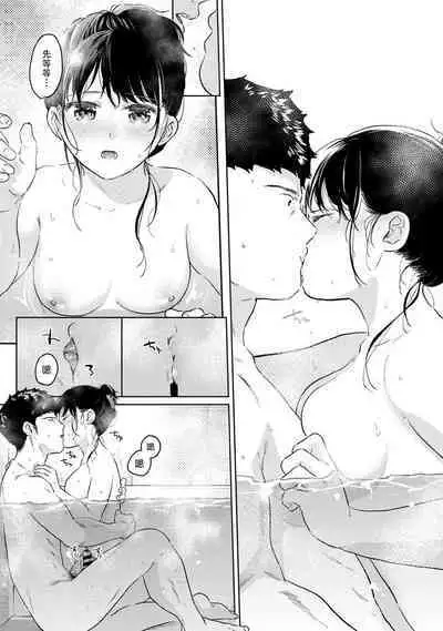 1LDK+JK Ikinari Doukyo? Micchaku!? Hatsu Ecchi!!? | 1LDK+JK 突然間展開同居？ 極度貼近！？初體驗！？ Ch. 18-37