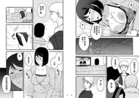 [Arubain] Kaasan to Koibito Seikatsu 2 [Chinese]