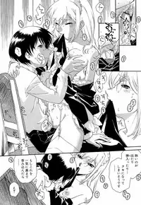 [Umashika] Apron Dress