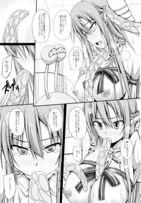(C83) [shakestyle (ShAKe)] SLAVE ASUNA ONLINE 2 (Sword Art Online)