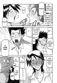 [Sanbun Kyoden] Hidden lust [English] [Munyu]