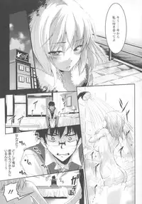 [Kuno Toya] Seisyun love Juice