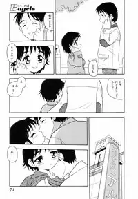 [SHINOZAKI REI] Bagels