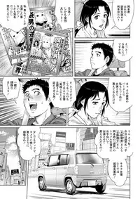 Action Pizazz DX 2019-02 [Digital]