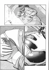 [Nishikawa Kou] Koisuru Combi - A Combination Be In Love