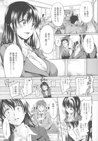 [Kuno Toya] Seisyun love Juice