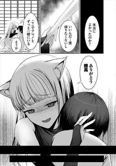 COMIC BAVEL 2023-03 [Digital]