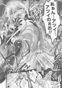 (Seinen Comic) [Anthology] Gun Woman Anthology Comic (2D Dream Comic)