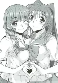 (C88) [Yamaguchi Print (Tamaki Yayoi)] Tama-nee ga Ippai (ToHeart2)