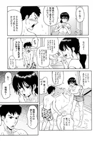 [Jingrock] Bloomer Mama Shinsouban [Decensored]
