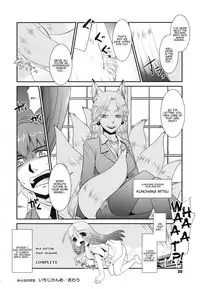 [Nekogen] Minna no Sensei | Everybody's Teacher [English] (Complete)