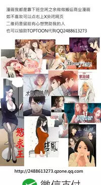 姊姊: 莲 第1~10話 [Chinese]中文