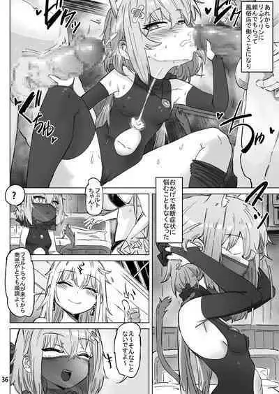 Isekai ni Loli ni Umarekawatte Totemo Manzoku Shiteimasu