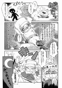 [Yaeta Nagumo] Lolikko no Himitsu