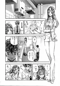 COMIC AUN 2006-08 Vol. 123