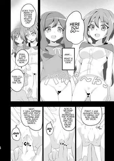 [odaku (oda)] Shihai Joutai no Vanguard Fighter ni Ecchi na Meirei wa Dekimasu ka? | Can you give Naughty Orders to a Dominated Vanguard Fighter? (Cardfight!! Vanguard) [English] [Digital]