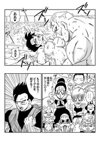 [Yamamoto] Videl Vs Spopovich (Dragon Ball Z)