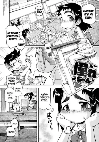 [Tetsu] Puniman Musume Ch.1-7 [English] [biribiri]