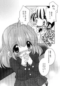 [Anthology] Little Pierce -Lovely Pupil-