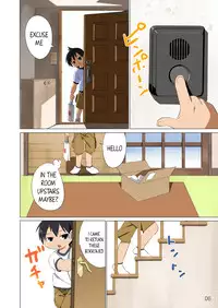 [SS-BRAIN (K3)] 360 (Mitsudomoe) [English] [Kameden]