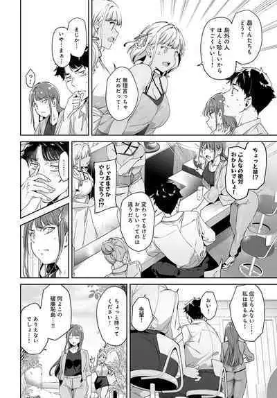 COMIC Anthurium 2024-05